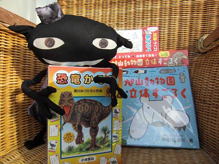 し～んね～んの本番の朝